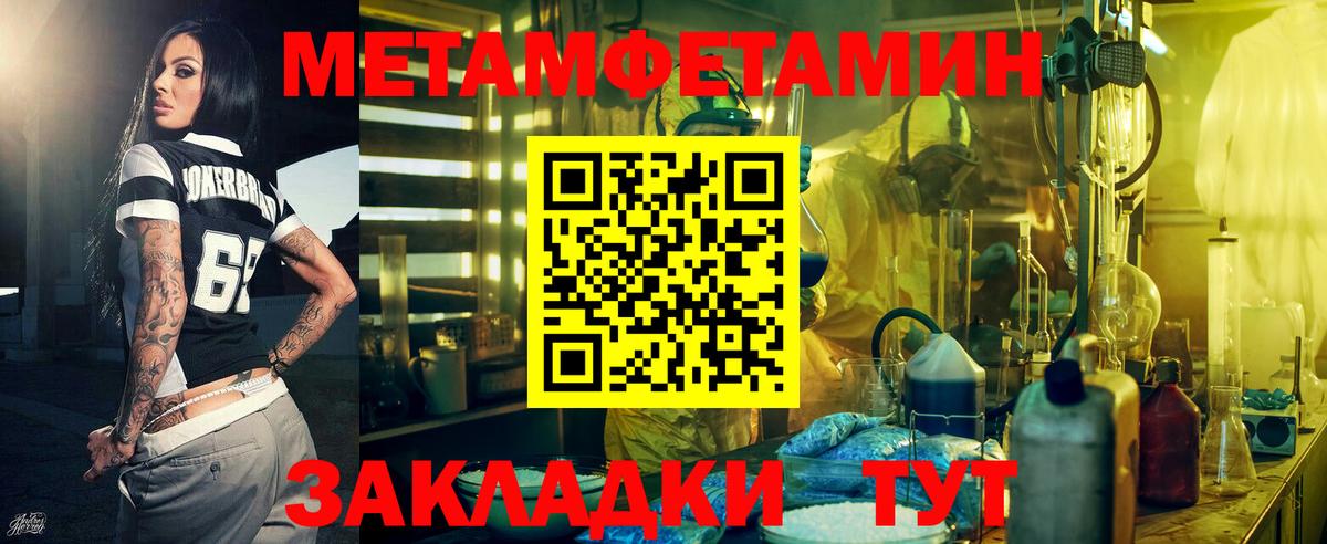 АМФЕТАМИН  Вход с VPN  Щёкино  АМФ Розовый 