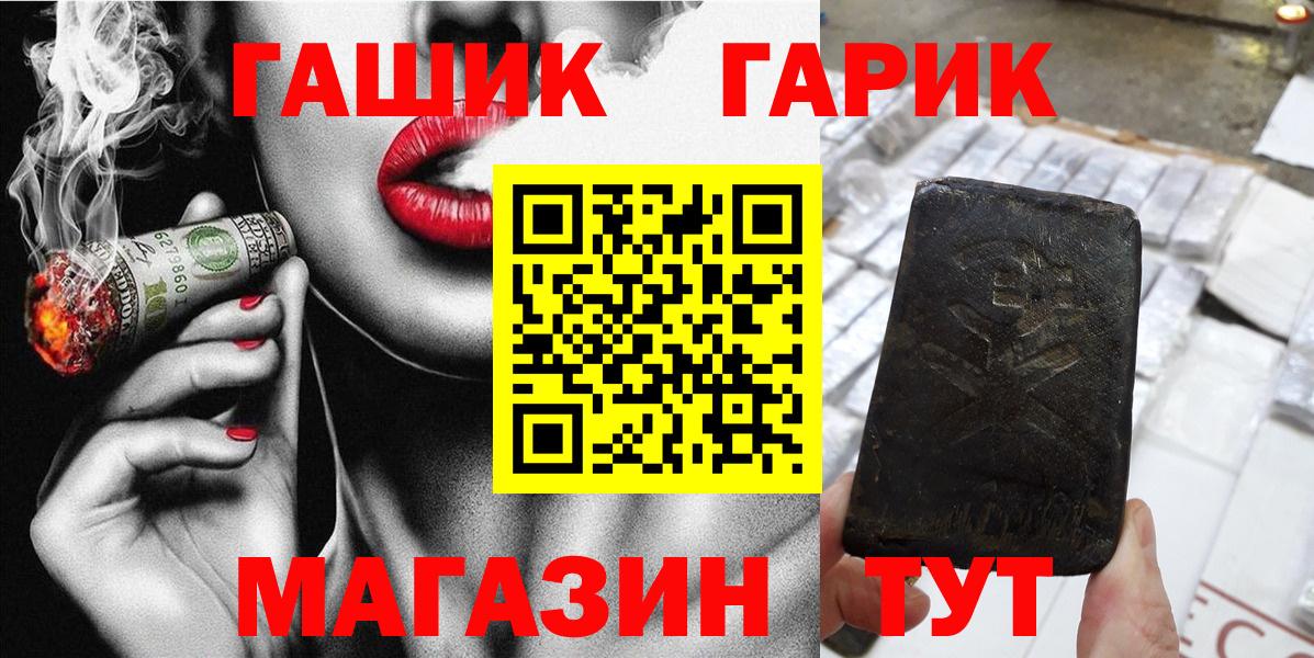 ГАШ ice o lator  Вход с VPN  Гашиш Изолятор  Щёкино 