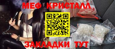 спиды Ипатово