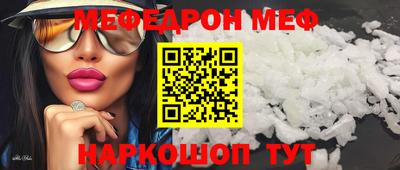 прущая мука Ирбит