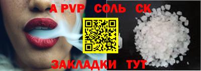 эйфоретик Изобильный