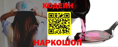 спиды Ипатово