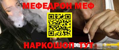прущая мука Ирбит