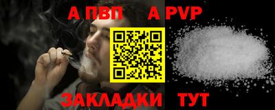 прущая мука Ирбит