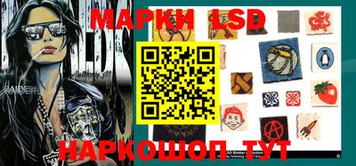 спиды Ипатово