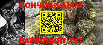 спиды Ипатово