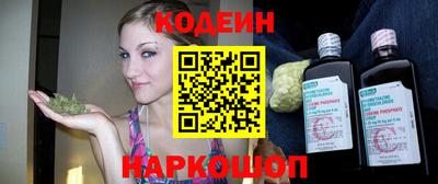 спиды Ипатово