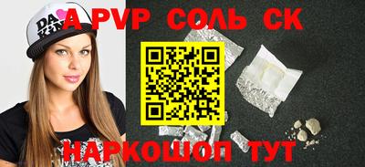 спиды Ипатово