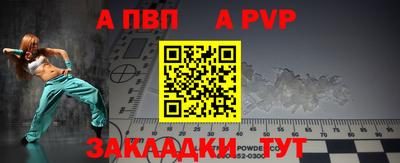 спиды Ипатово