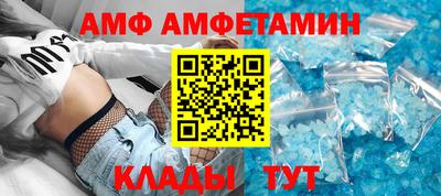 спиды Ипатово