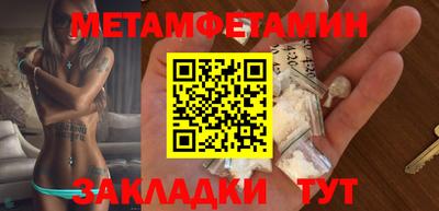 спиды Ипатово