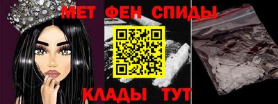 спиды Ипатово