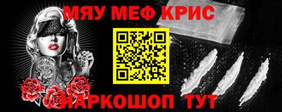 спиды Ипатово