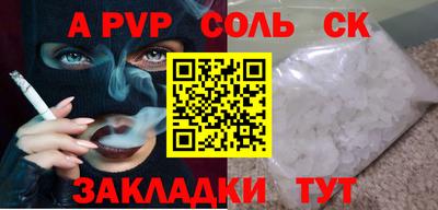спиды Ипатово
