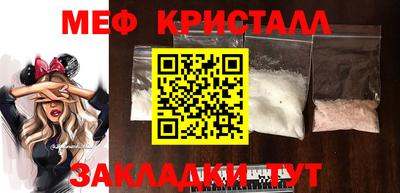 прущая мука Ирбит
