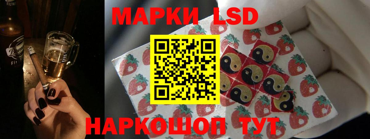Щёкино  ЛСД экстази кислота  Вход с VPN 