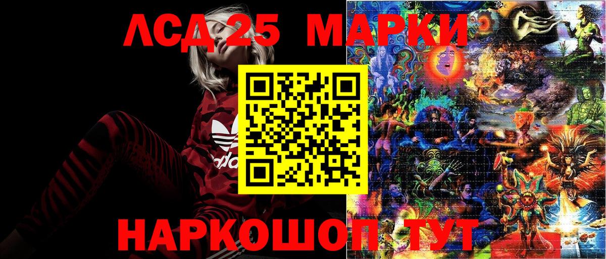 Щёкино  Наркотические марки 1,5мг  Вход с VPN 