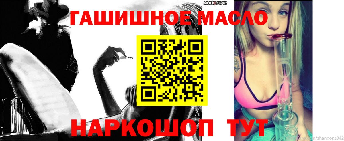 Щёкино  ТГК вейп  Вход с VPN  ТГК вейп с тгк 