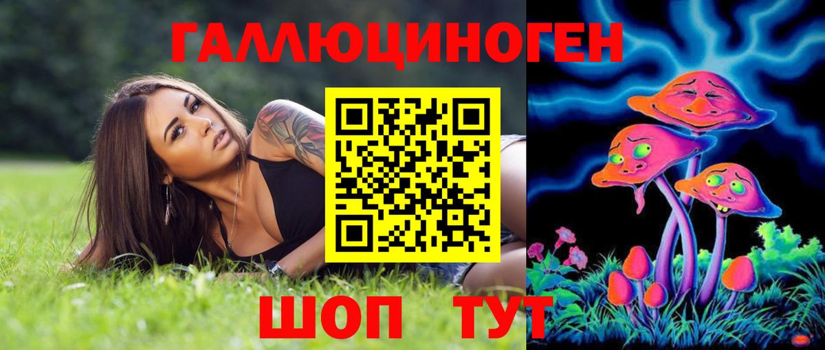 Галлюциногенные грибы мухоморы  Псилоцибиновые грибы мицелий  Вход с VPN  Щёкино 