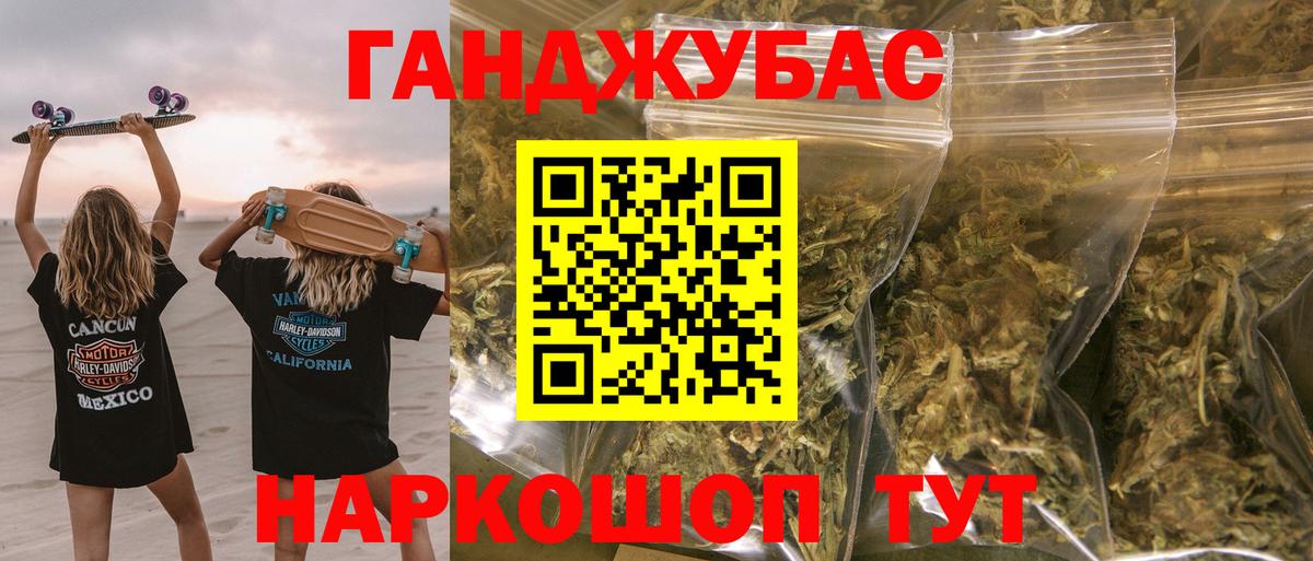 Канабис индика Щёкино