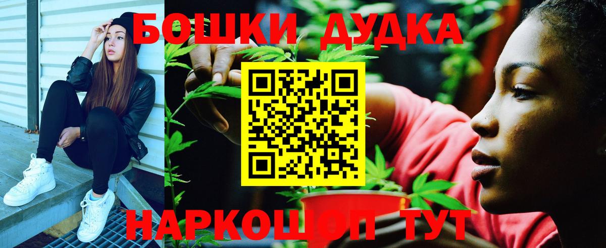 Щёкино  Канабис THC 21%  Бошки Шишки Amnesia  Бошки марихуана AK-47  Марихуана индика  Вход с VPN 